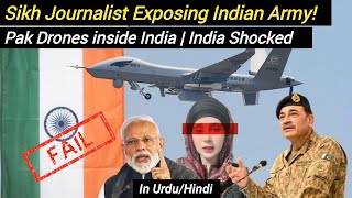 H Journalist Bashes Indian Army Exclusive Pak Drones Inside India, Failing Air Defences