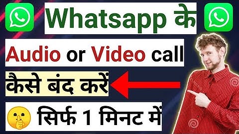 Whatsapp Par Audio Or Video Call Kaise Band Karen | How To Disable Whatsapp Call