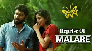 Premam Malare reprise - Tamil - Manadhe - Dev Pranesh - Dhinesh - Narasimman R