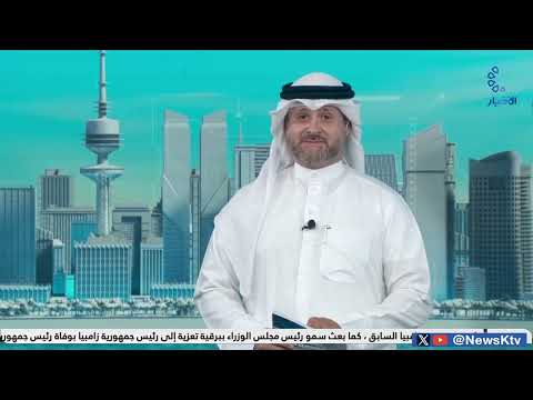 القوى العاملة إذن مغادرة إلزامي للعمالة الوافدة في القطاع الأهلي قبل مغادرة البلاد