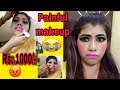 I WENT TO THE WORST REVIEWED MAKEUP ARTIST IN INDIA KOLKATA || worst reviewed makeup artist in india