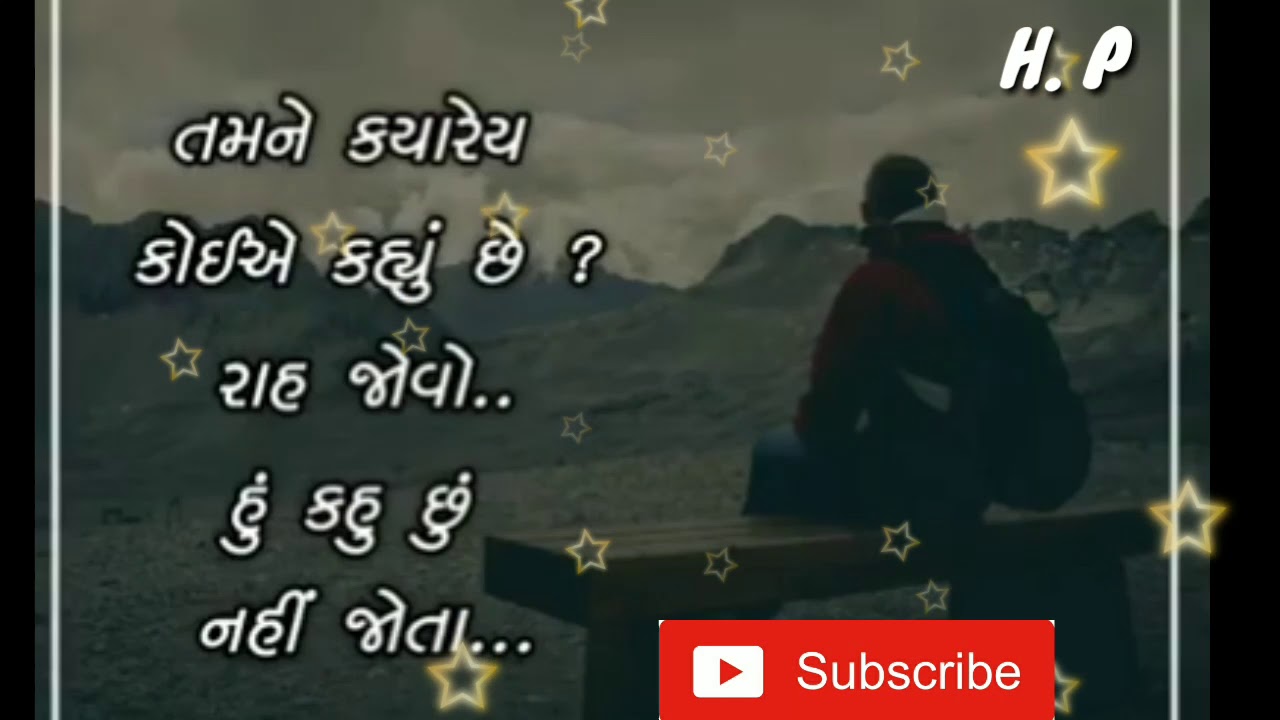 Gujarati Video Love Super Hit Dialogue Whatsapp Status Heart