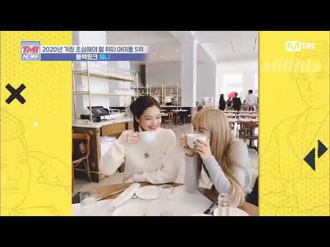 TMI News Featuring Jennie (Blackpink) 2020 Part 2