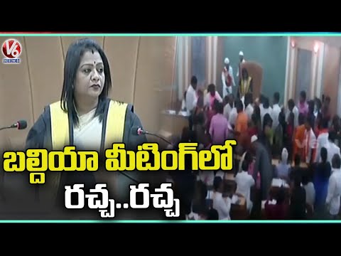 Congress Corporators Protest With Placards In GHMC Council Meeting | Hyderabad | V6 News - V6NEWSTELUGU