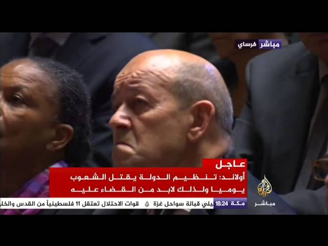 جلسة طارئة للبرلمان الفرنسي بحضور الرئيس فرانسوا أولاند لبحث تداعيات هجمات باريس