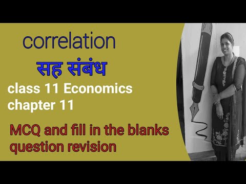class 11 Economics chapter 11 MCQ - YouTube