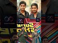 dhyan sreenivasan comedy#dhyansreenivasan