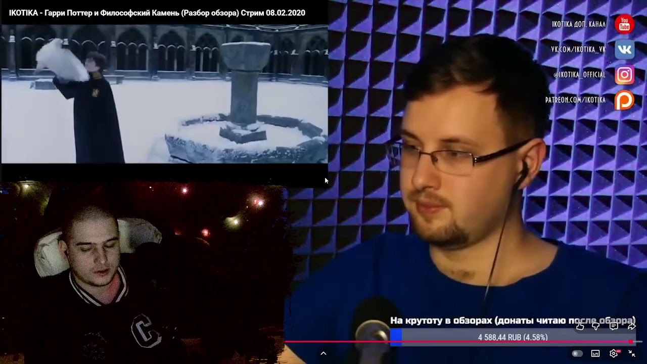 Смотрим обзор на Гарри Поттера от IKOTIKA (Спасибо 8_W за заказ!💜)