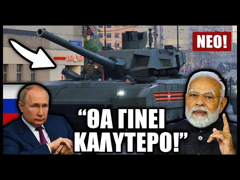 Τεράστια Συνεργασία! Το