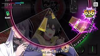 New star [A part] Expert Full Combo (Hypnosis Mic ARB)