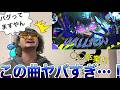 【何様】Willionがバケモンすぎて拷問〜ラッパーが聴いてみた〜