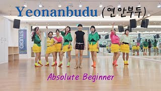 Yeonanbudu (연안부두) Line Dance (Absolute Beginner)