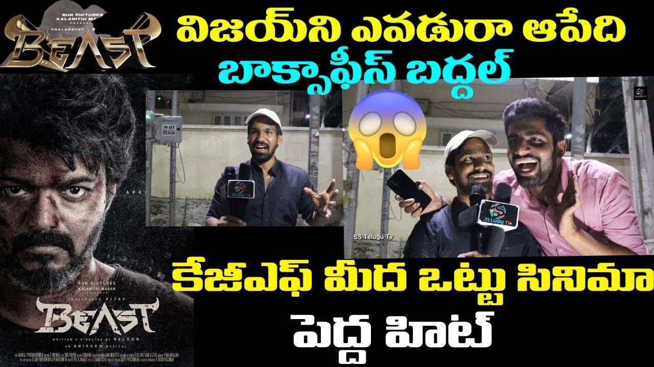 Beast Movie Public Genuine Talk | Beast Movie Public Talk | Beast Review | Beast Reaction | Viajy