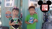 せんももあいディズニー クルーズラインに乗る3日目 Part 2 2 Youtube