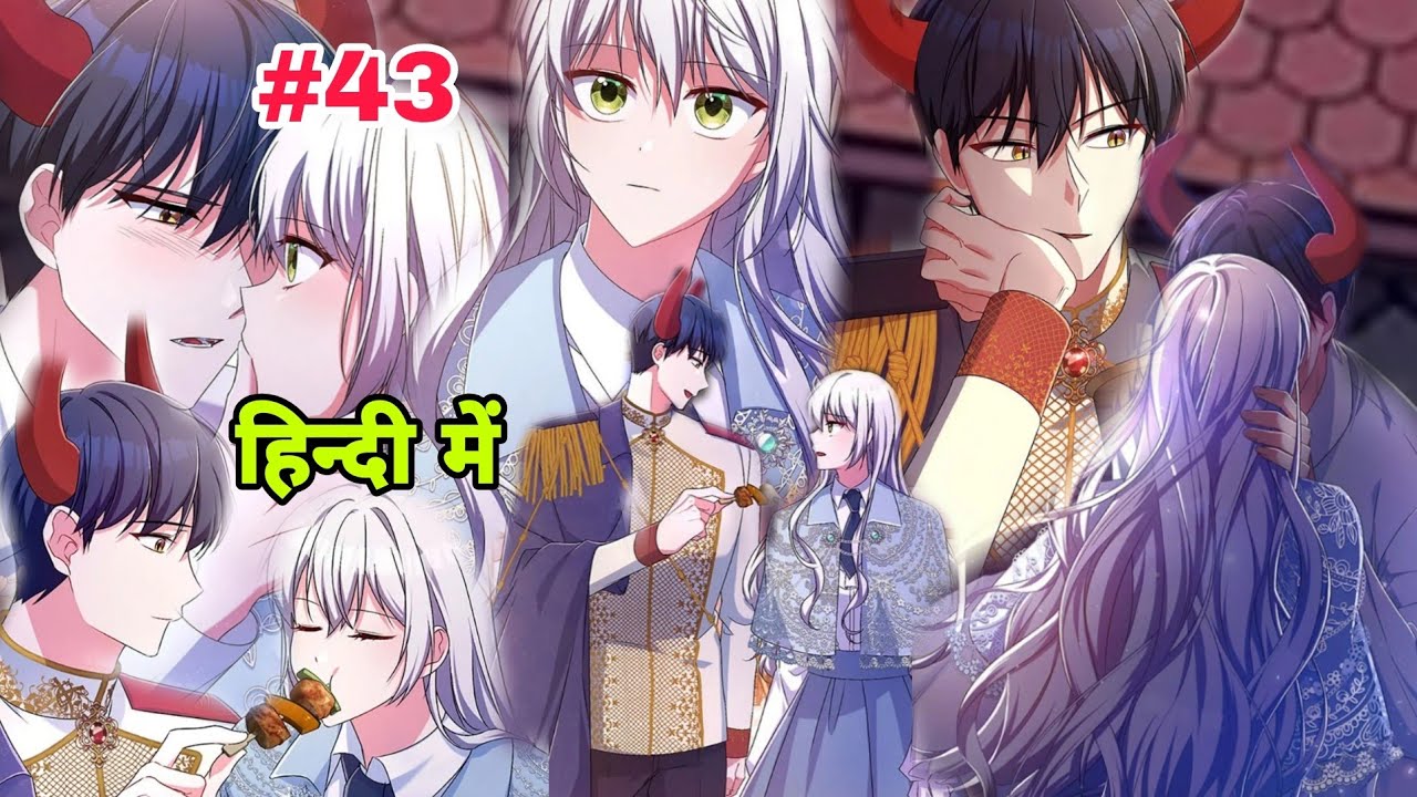 Demon king doll butler ep-43 #manga #manhwa #manga explained in hindi #