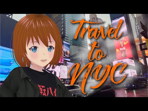 【雑談】初海外旅行でニューヨーク行ってきた～！【Vtuber】