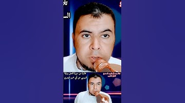 #تلاوة_مميزة برواية السوسي عن أبي عمرو البصري #فضيلة_الشيخ محمد أبواليزيد المصري ❤️🧡💛
