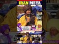 Iran Meta Islamlecture Hakmatetvproduktionen Iran Meta Islamlecture Hakmatetvproduktionen
