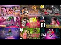 Top 9 sambalpuri nonstop dj song 2024  new sambalpuri dj song  sambalpuri  kmstar djsound