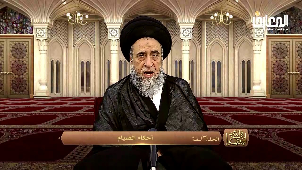 يجب على الولد الأكبر قضاء ما فات أباه من صوم أو صلاة - السيد صباح شبر