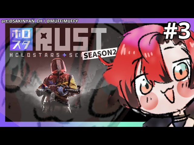 【#ホロスタRUST】S2【Day 3】I Finally Have A Home! It'll Be Destroyed..?のサムネイル