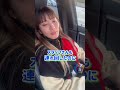 パチンコで大損した時のヤンキー姉がクズすぎwww