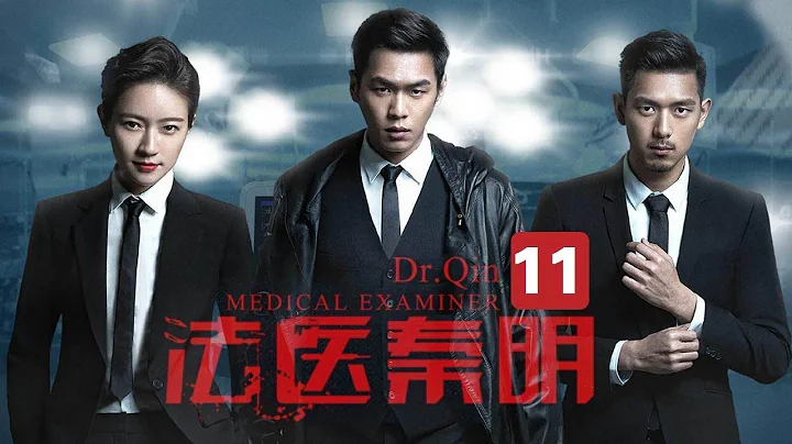 【ENG SUB】【Dr. QIN】Ep11 The Death of Property Master | Caravan - DayDayNews