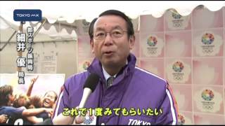 冬のスポーツに親しんで！　六本木ヒルズにゲレンデ出現
