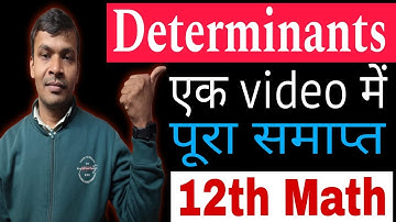 Determinant One shot class 12th |Determinant One shot class 12  | Saraneek One shot class 12th