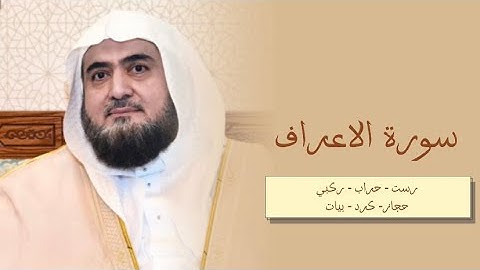 ترنم يفوق الجمال من اخر ليلة للشيخ بالمسجد النبوي | الشيخ محمد خليل القارئ رحمه الله