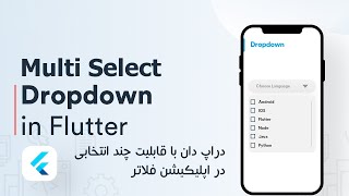 Multi Select Dropdown in Flutter