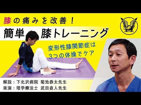 筋力バランス療法 : 肩こり・腰痛・膝痛・筋肉痛も治る! hqdefault.jpg