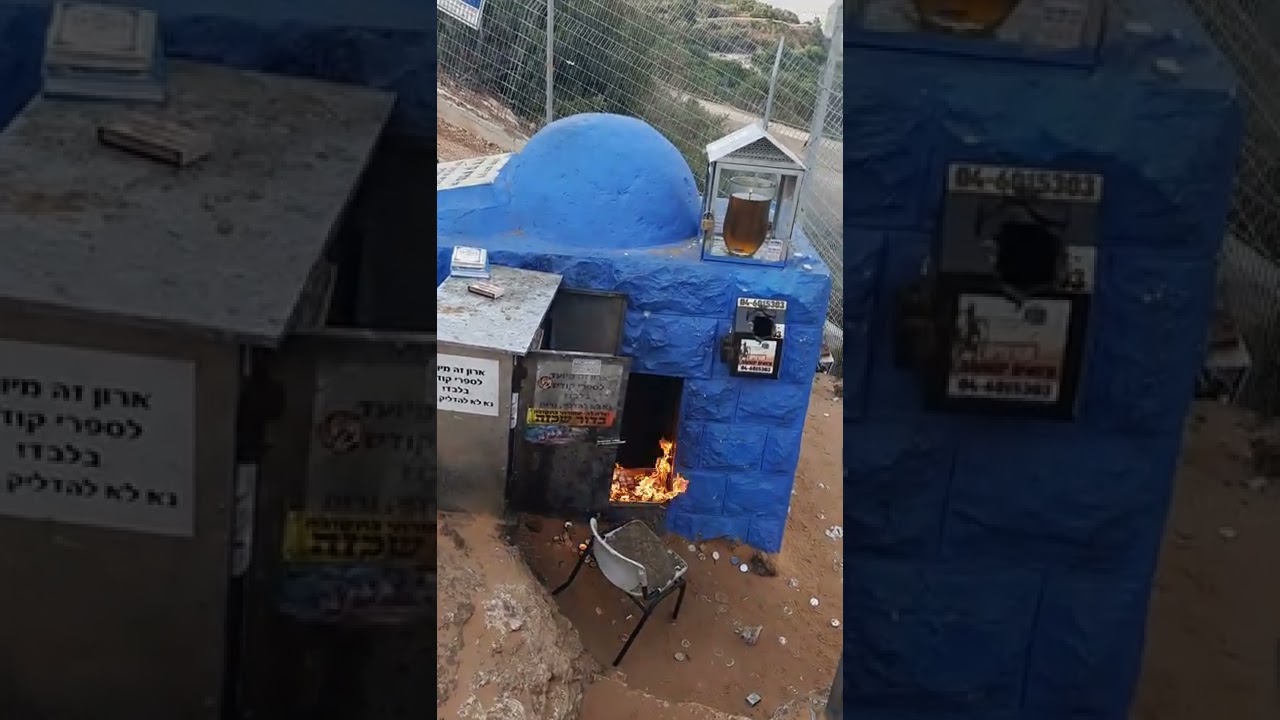 הרב יהודה חייק בציון קבר התנא האלקי רבי מתיא בן חרש דברי תורה אודותיו