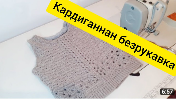 Балапанның кискасының жақын жоспары