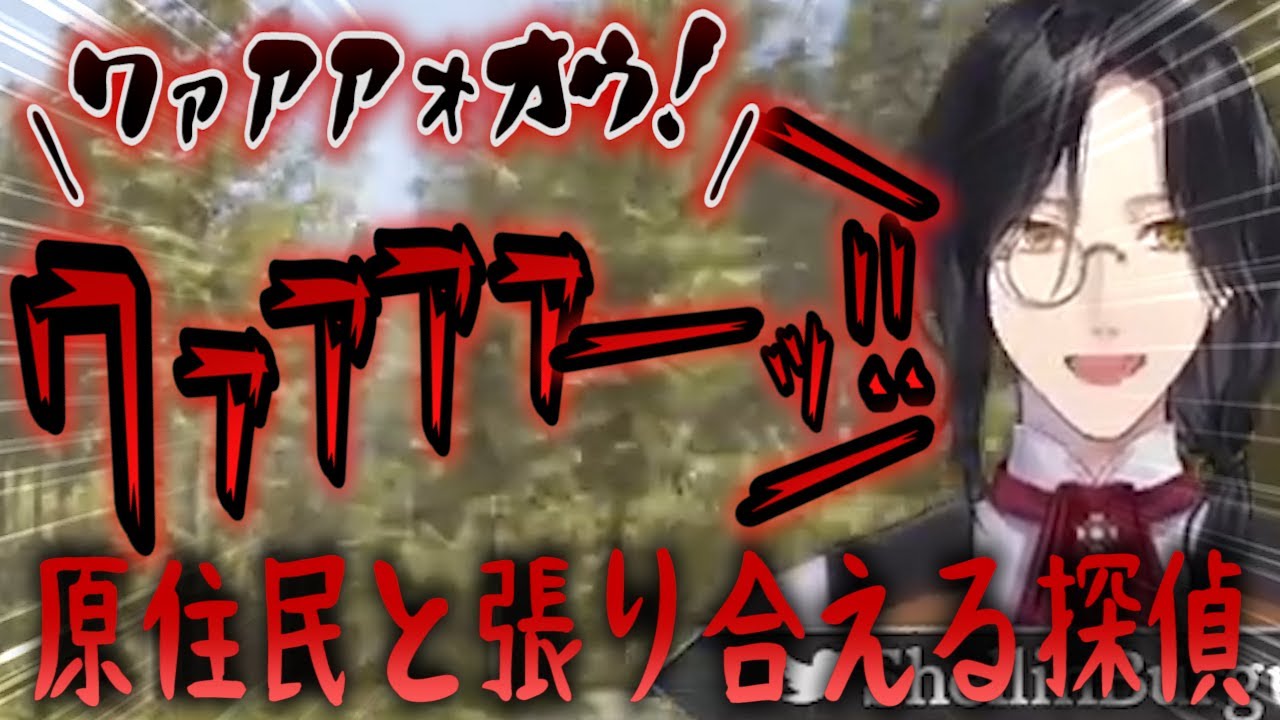 理想の上司13位ぐらいにいそうなシェリン・バーガンディ【にじさんじ切り抜き】