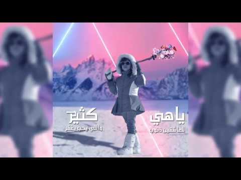 محمد عبده عذروب 2018 تصاميم إنستقرام