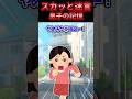 ㊗️280万回再生!!👼 😃【2chスカッとスレ】スカッと迷言集〜息子の記憶〜
