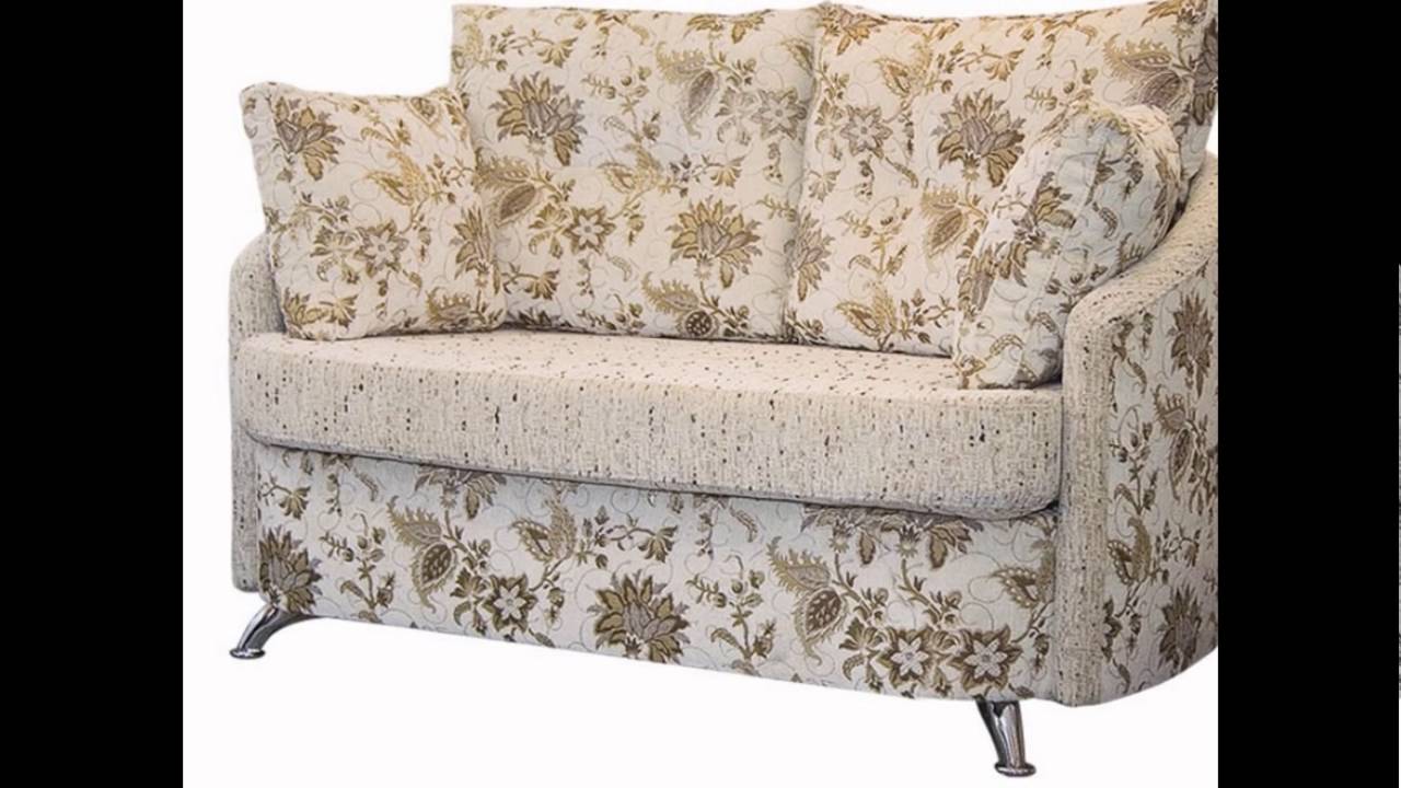Диван ру мини диваны. Маленький диван. Маленький диванчик. Малогабаритные диванчики. Компактный диван.