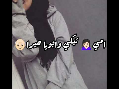 صاحبت صاحب شيطان