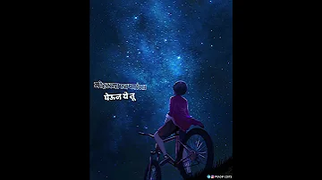 Ha Chandra Tuzyasathi | Swapnil Bandodkar | Marathi Song Whatsapp Status