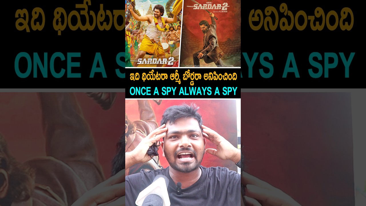 Sardar 2 Movie Original Public Talk | Karthi | Sardar 2 Review | Sardar 2 Public Response | Rating