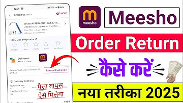 Meesho order return kaise kare | How to return meesho order new process | meesho product return kare