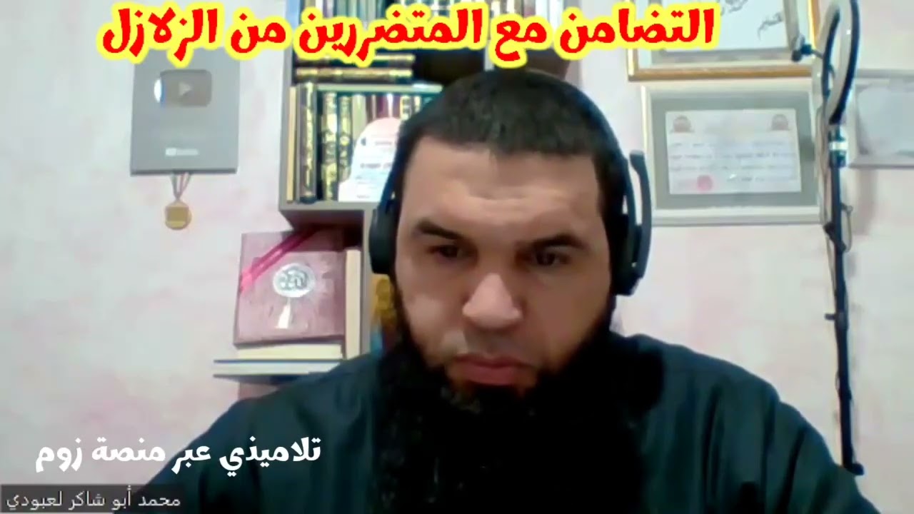 #04متوسط وضعية إدماجية حول التضامن