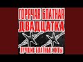 Роза ветров Роза ветров