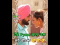 Wang Da Naap Ammy virk Whatsapp Status | Latest Punjabi songs 2019 | Punjabi whatsapp status | ਵੀਡੀਓ