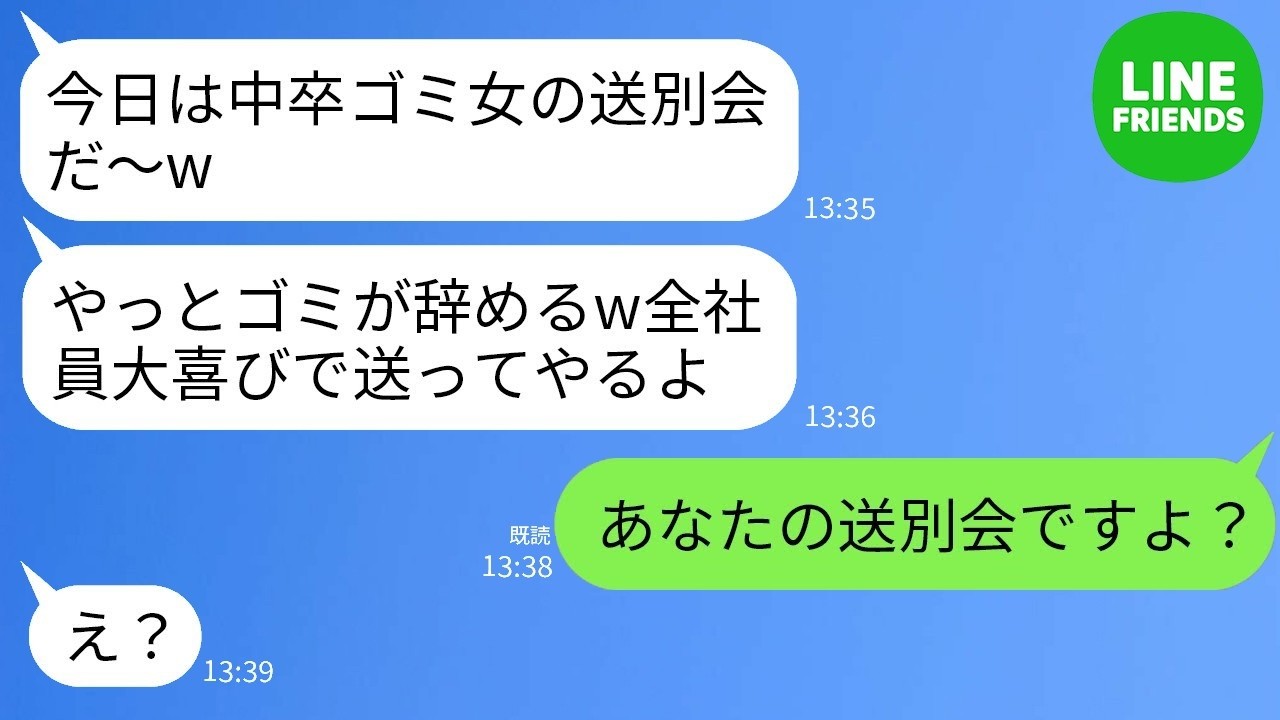 その瞬間から、全てが変わった。688082