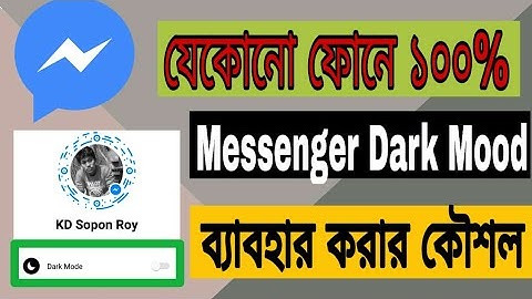 Enable Messenger Dark mode all phone 100% work. No Root.