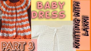 How to make Baby dress |बच्चा हरु को लागि एक्दमै राम्रो|Part 3 |crochet design|