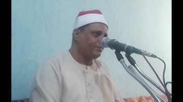 الشيخ أحمد عبداللاه عبدالعظيم : مقطع من سورة مريم