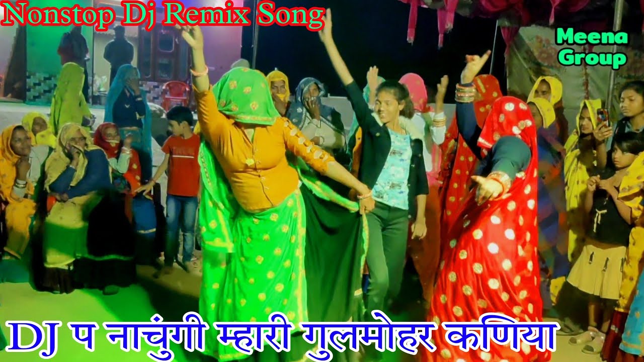 Meena geet Dj      nonstop remix meena songdulha dulhan ka dance